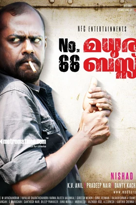 No. 66 Madhura Bus