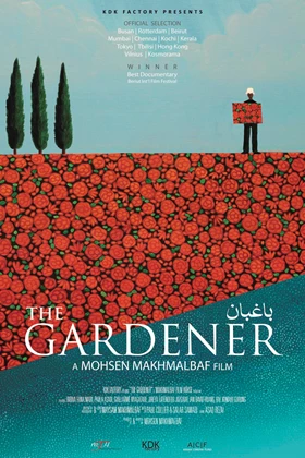 The Gardener