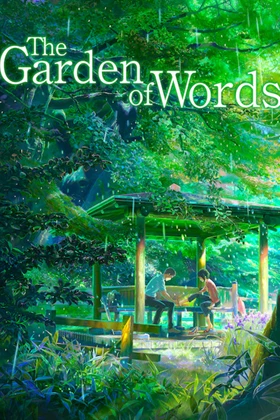 The Garden of Words