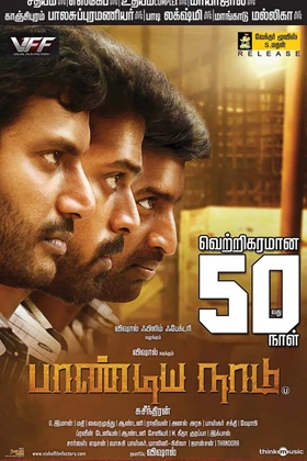 Pandiya Naadu