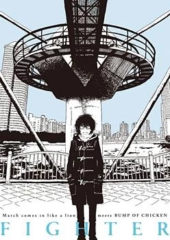 3-gatsu no Lion