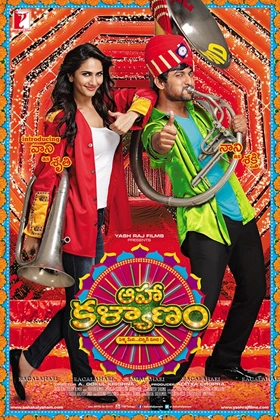 Aaha Kalyanam