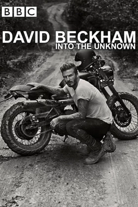 David Beckham Into The Unknown