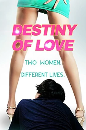 Give Seven Days (Huan Ai Qi Ri / 换爱七日) (2014)