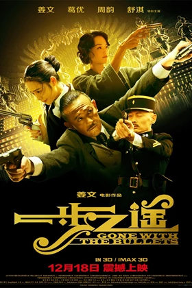 Yi bu zhi yao