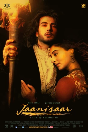 Jaanisaar (2015) (2015)