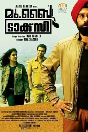 Mumbai Taxi (2015)