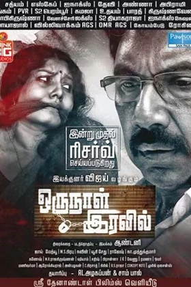 Oru Naal Iravil