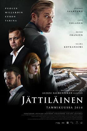 The Mine (2016)