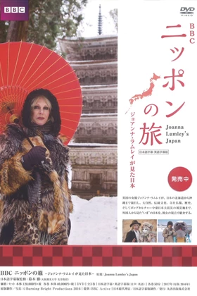 Joanna Lumley's Japan