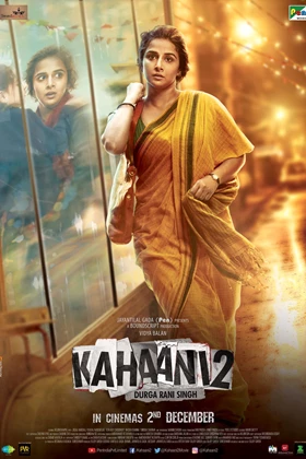 Kahaani