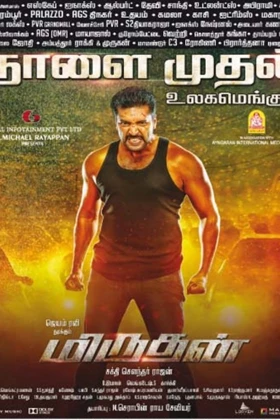 Miruthan