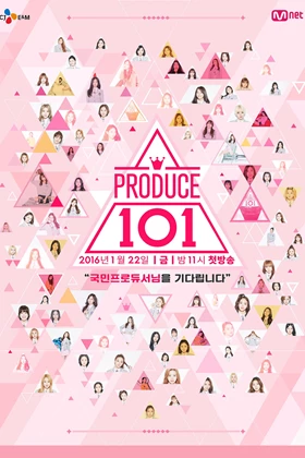 Produce 101 Season 2 (프로듀스 101 시즌 2) (2017)