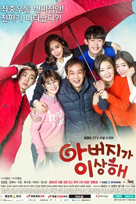 Father Is Strange (Abeojiga Isanghae / 아버지가 이상해)