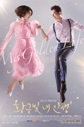 My Golden Life (Hwanggeumbit Nae Insaeng / 황금빛 내 인생)