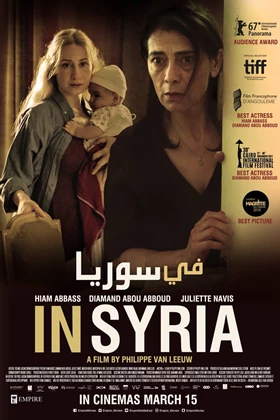 Insyriated