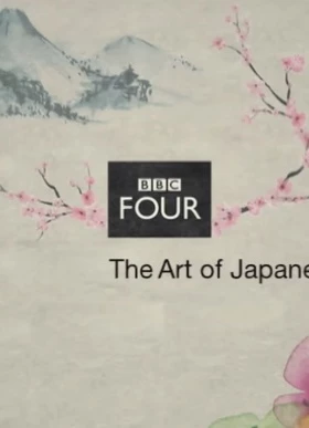 The Art of Japanese Life