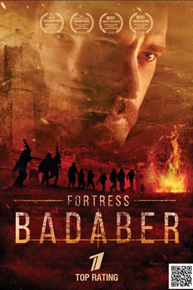 Badaber Fortress