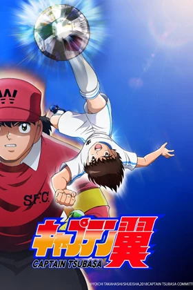 Captain Tsubasa