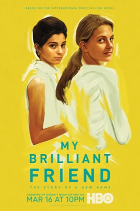 My Brilliant Friend