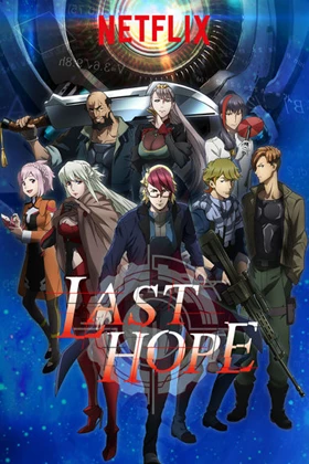 Juushinki Pandora