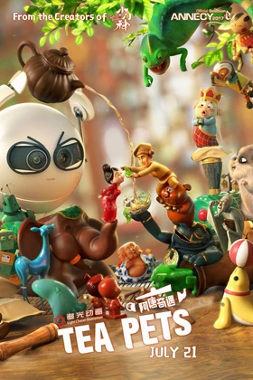 Toys & Pets