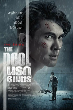 Hô Boi Tu Thân