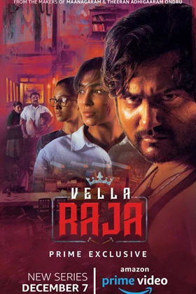 Vella Raja