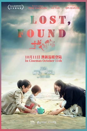Lost, Found