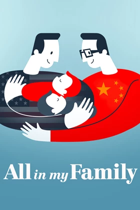 All in My Family
