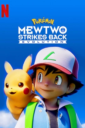 Cinerama - Pokémon: Mewtwo Contra-Ataca (2019) Direção: Motonori  Sakakibara, Tetsuo Yajima #Douglas, Editor