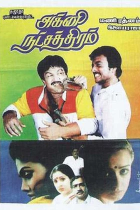 Agni Natchathiram