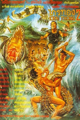 Krai Thong