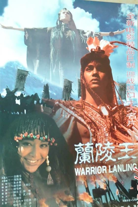 Lan Ling Wang