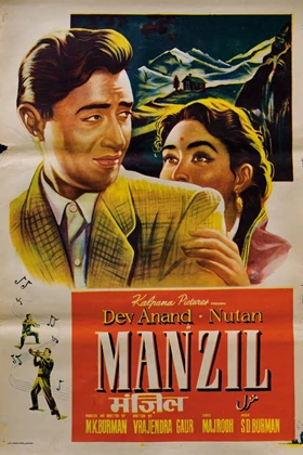 Manzil