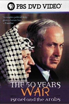 The 50 Years War: Israel and the Arabs (1999)