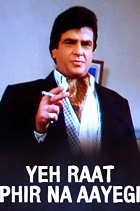 Yeh Raat Phir Na Aayegi